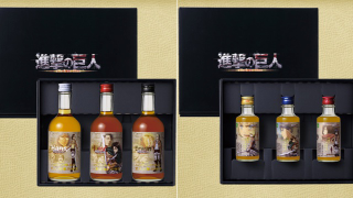 Illustration for article titled Attack on Titan Booze Will Get You Drunk